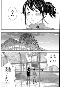[Shikishiro Konomi] Netoraserare Ch. 1-19