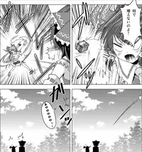 [Tsukiyomi (Porurin)] Hakurei Reimu no Tenka Tottaru de! (Touhou Project)