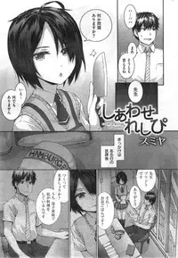 COMIC Kairakuten 2014-09