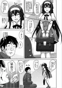 [Nikusoukyuu.] Hanazono no Mesudorei Ch. 1-6