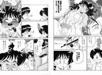 [Chachaki Noriyuki] Chachaki Jirushi Special Blend [Digital]