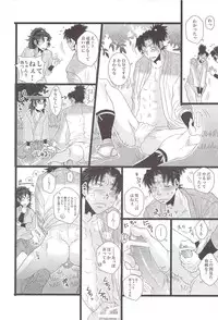 [STUDIO ASUMA (Matsumoto Seama)] Unpu Tenpu (Rakudai Ninja Rantarou )