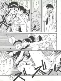 [ALPS (Various)] LOOK OUT 27 (Various)