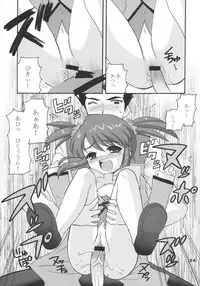 (C61) [Nagisawaya (Nagisawa You)] CHAT (Sakura Taisen)