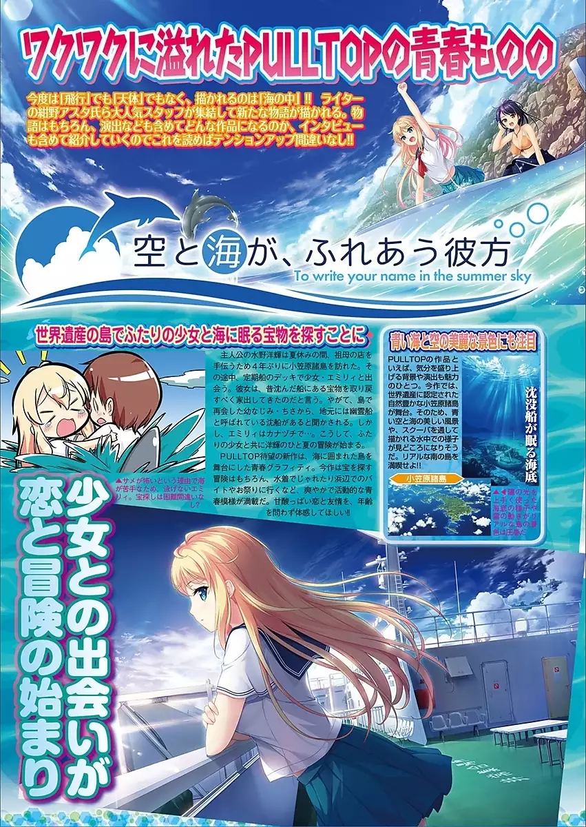 BugBug 2018-03 Vol. 283