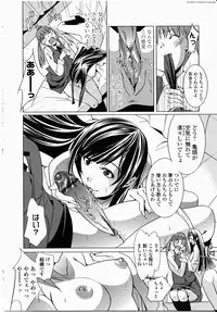 [Anthology] Futanarikko LOVE 8