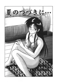 [Renn Sport] I'm Coming