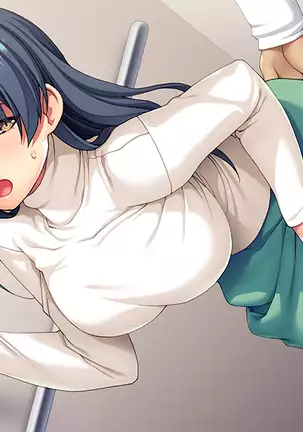 Pichipichi Chakui Seiheki ~Koushinchou de Pita-cos Chakui Fetish no Onaidoshi~