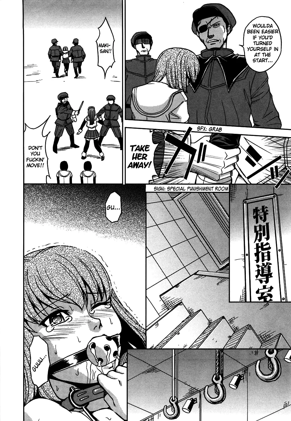 Hijiri Kangoku Gakuen 1