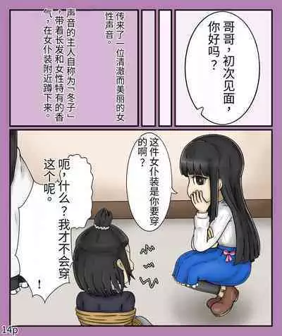 Girls world side FSG（机翻汉化）