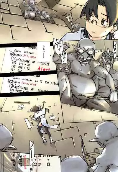 D Dungeon for Adult Lv.1