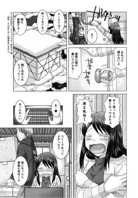[Yuzupon] Eroitoko Ch. 1-4