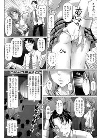 [Nora Shinji] Virgin Killer