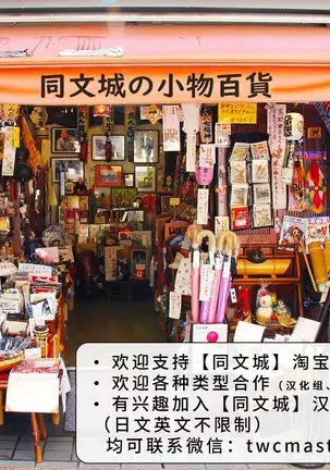 kunoyu nijyuuhatsume tsuyudaku to konwaku no ganbou