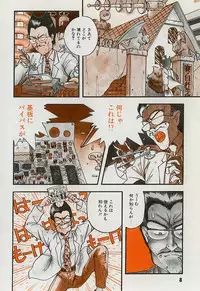 [Putomain] Koisuru CD Player