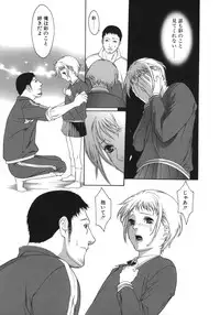 [Misawa Hiroko] Waka Oku-sama wa do Inran - Young Wife is Lewdness