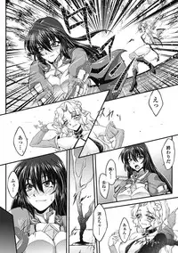 [Anthology] Megami Crisis 1 [Digital]