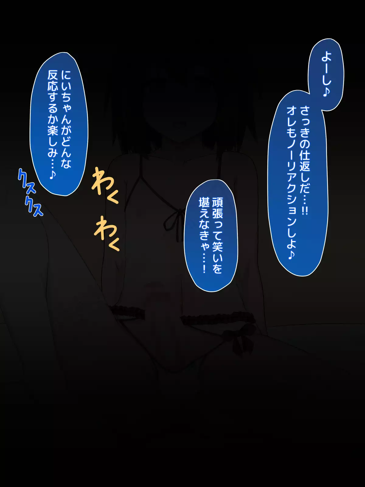 Josou Shite Dearuitara Jinsei ga Kurutta Ohanashi