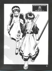 [WINDFALL (Yanase Takayuki)] Tsuyabanashi Rurouni Kai Tanabota (Rurouni Kenshin)