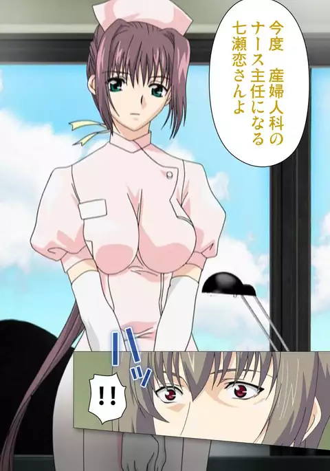 Yakin Byoutou・Ni ope:01 Complete Ban