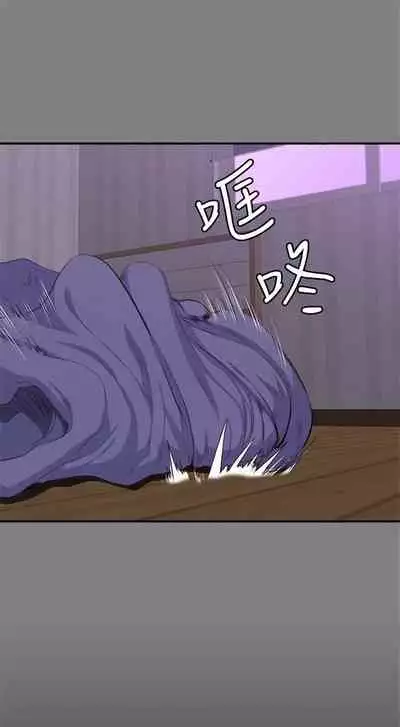 健身教练 1-27 中文翻译 （更新中）