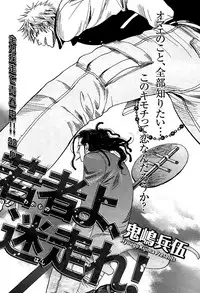 麗人 2006-03