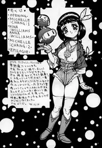 [D Doll House] Valkyrie (Tekken)