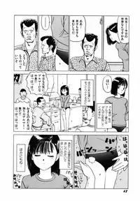 [SABE] Sho Taiken Hakusho Joukan