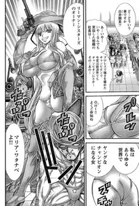 Young Champion Retsu Vol.15