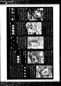 COMIC Shingeki 2014-04