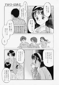 [Kageno Illyss] Endless Blue