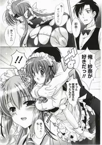 [Suzui Narumi] Moetion Graphics