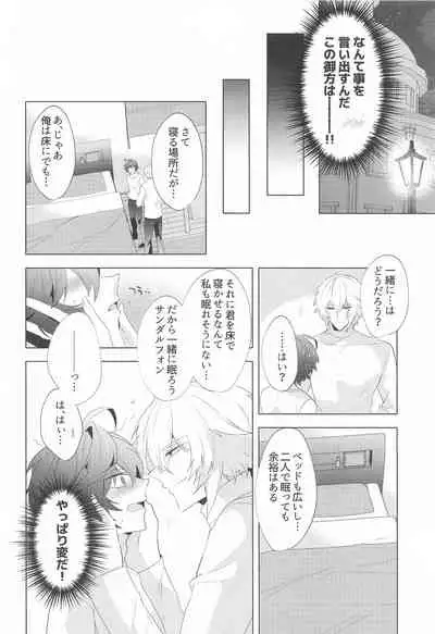 ｛LOVING｝LOVINGYOU！！