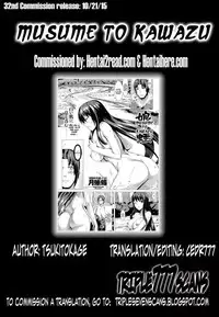 [Tsukitokage] Musume to Kawazu (COMIC Kairakuten BEAST 2015-07) [English] [triplesevenscans]