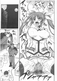 (C75) [Cyclone (Reizei, Izumi)] 1001 Kyoudoukan Soushuuhen (Mahou Shoujo Lyrical Nanoha)