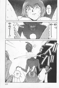 [Kamitsuki Manmaru] GO GO HEAVEN!! 01