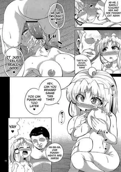 (C90) [Happiness Milk (Obyaa)] SanaSuwa Ryoujoku Ganbou III (Touhou Project) [English] [Mongolfier]