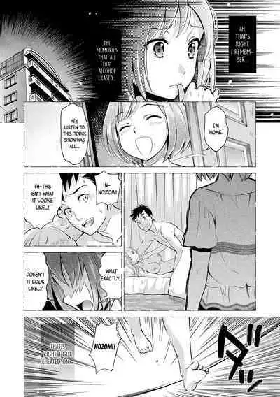 [Sakurai Minami, Umemaru] Kadan -Helichrysum- Ch. 1-3 [English] [/u/Scanlations][Digital]