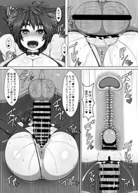 [Hatomame (Ago)] Repayment of my sister's debt ANOTHER THIRD-STRIKE [Digital]