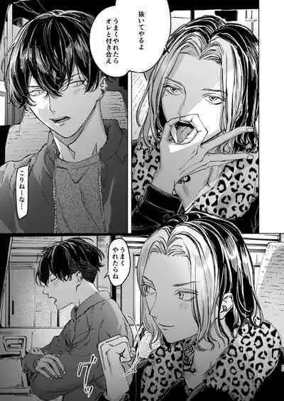 The journey isn't over.