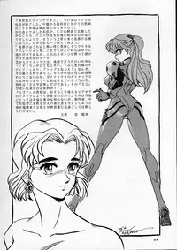 [Global One (MARO)] Shinseiki Evangelion! (Neon Genesis Evangelion)