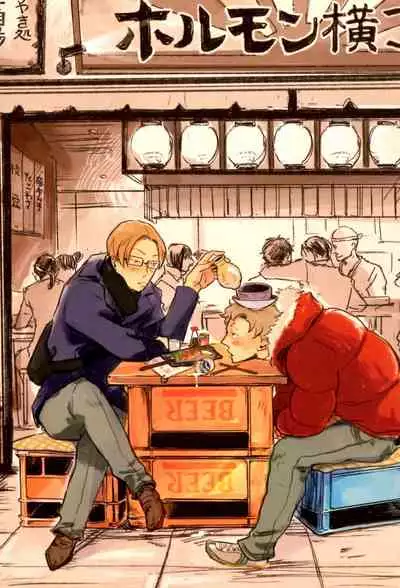 Dangan Dead Heat | 胜负难分的超高速弹丸 Ch. 1-4