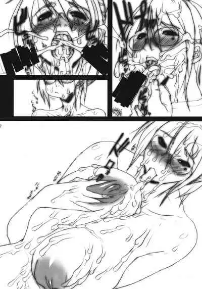 Bukkake no Sekai e Youkoso! - Welcome to the BUKKAKE World!