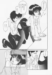 (C45) [D'Erlanger (Yamazaki Show)] Larmes De Sang ~Hametsu Ni Mukkate~