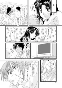 [Yuusari Hime (Yuusariki)] 続・LOVELESSな彼氏。 (Black Lagoon)