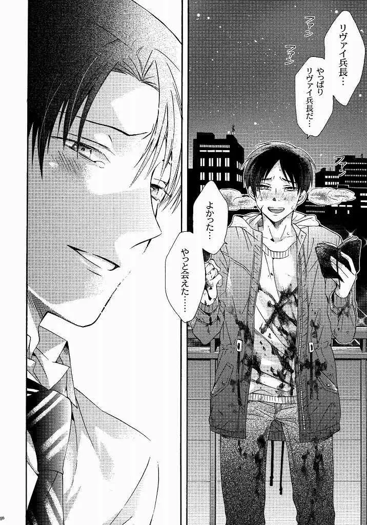 向日葵の咲く冬