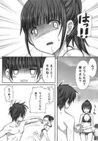 [Mugen Jirai (Mushi)] NE2+ remake (Love Plus)