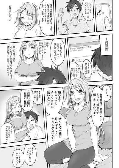 Action Pizazz 2020-06