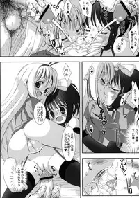 (C77) [Chokudoukan (Hormone Koijirou, Marcy Dog)] Haitei Kupaa (-Saki-)