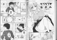 [BENNY’S] Love Love Chu [Chinese]